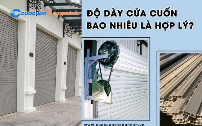 Độ dày cửa cuốn bao nhiêu là hợp lý?
